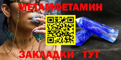 гидропоника Бийск