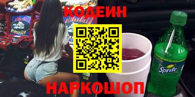 мдма Беслан