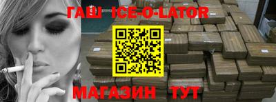 гидропоника Бийск