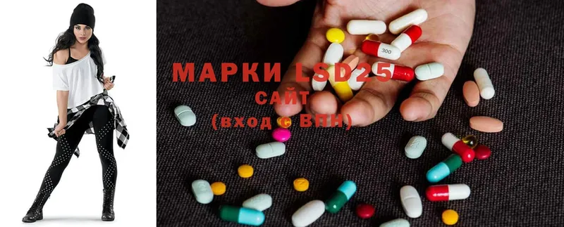 Лсд 25 экстази ecstasy  кракен   Качканар 