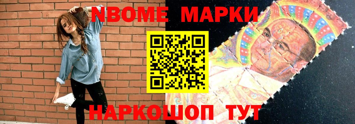 ЛСД экстази кислота Качканар