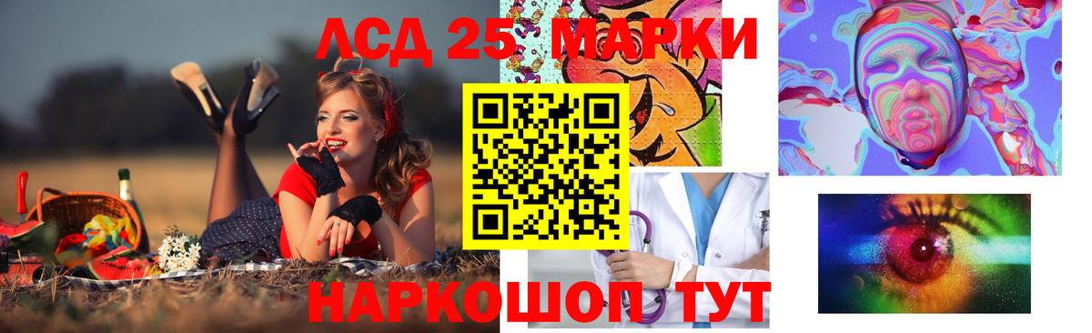 LSD-25 экстази ecstasy  Вход с VPN  Качканар  ЛСД экстази ecstasy 