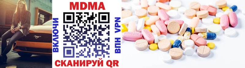 наркошоп  Качканар  MDMA crystal 