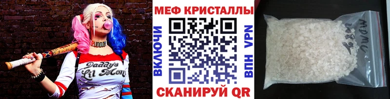 МЕФ мука  закладка  Качканар 