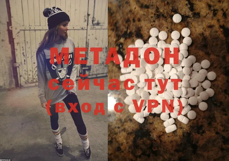 МЕТАДОН VHQ  omg рабочий сайт  Качканар 