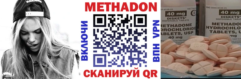 Метадон кристалл  купить закладку  Качканар 