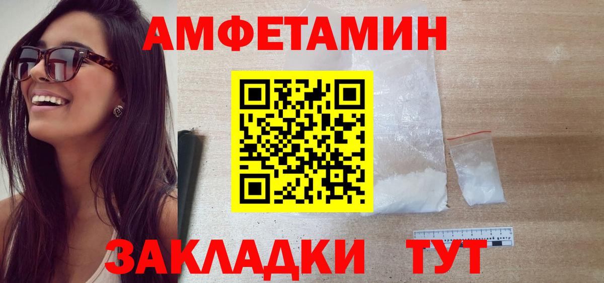 Первитин винт  Первитин винт  Качканар  Вход с VPN 