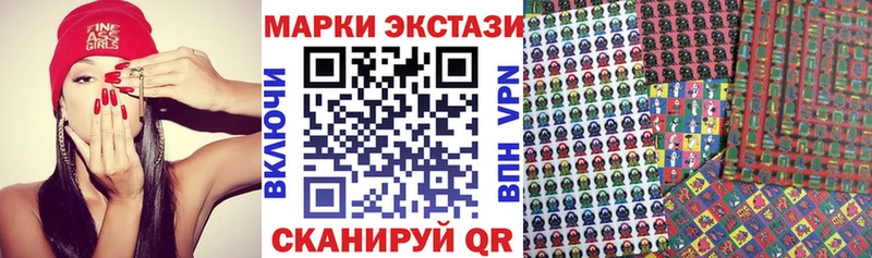 Марки NBOMe 1,8мг  Качканар 