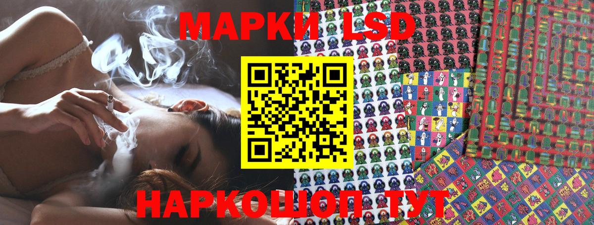 Марки NBOMe 1500мкг Качканар