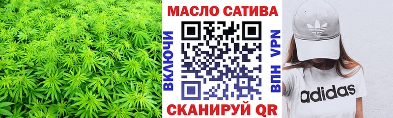 Дистиллят ТГК вейп с тгк Качканар
