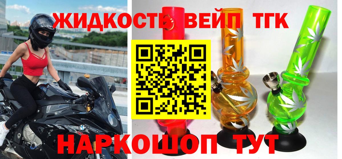 Дистиллят ТГК Wax Качканар